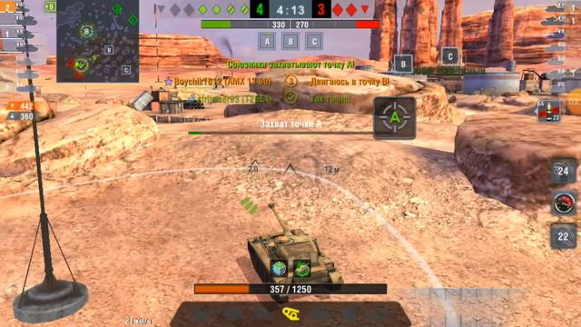 Мастер на французком танке AMX 13 90!!!😎/ World of Tanks Blitz смотреть онлайн