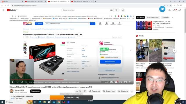 ЭТОТ СБОРЩИК потряс весь Ютуб! Горесборщик, ПРОФАН, или ПРОФИ? (Тимур Спец) смотреть онлайн