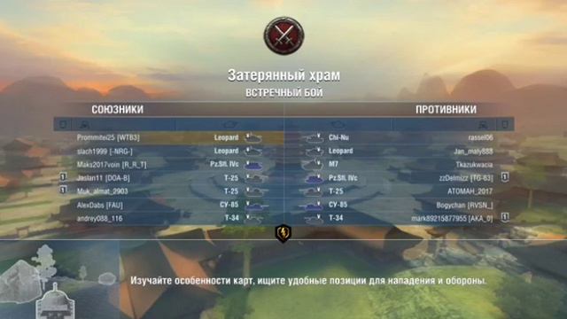 Моё мнение о обновлении 3.6 смотреть онлайн