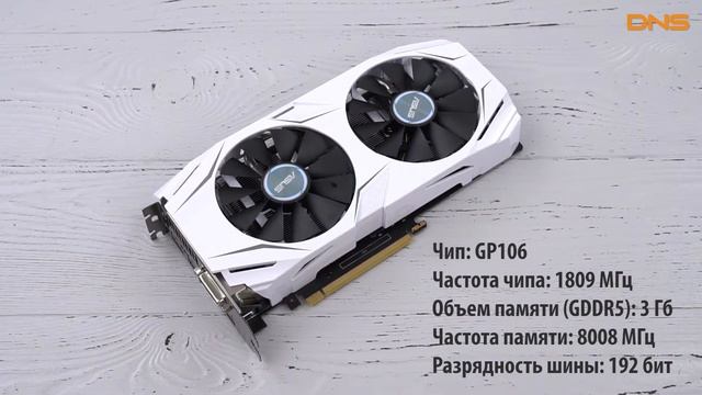 Распаковка Asus GeForce GTX 1060 DUAL OC O3G / Unboxing Asus GeForce GTX 1060 DUAL OC O3G смотреть онлайн