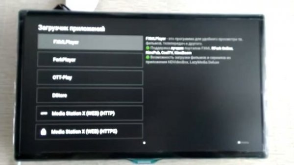 Телевизор LED Samsung LT24H395SIX.