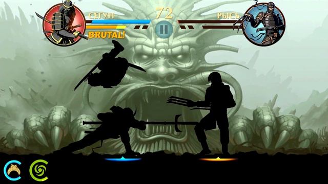 Сегун vs Рысь спарринг shadow fight 2 игра на nintendo switch Шадоу Файт 2 смотреть онлайн