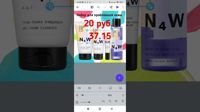 Как создать продуктовую картинку в Posters смотреть онлайн