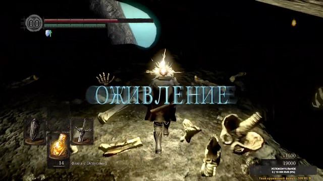 Нубло Стрим #5 ► Dark Souls™: Remastered смотреть онлайн