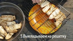 Грибы ЭРИНГИ на барбекю за 30 минут!