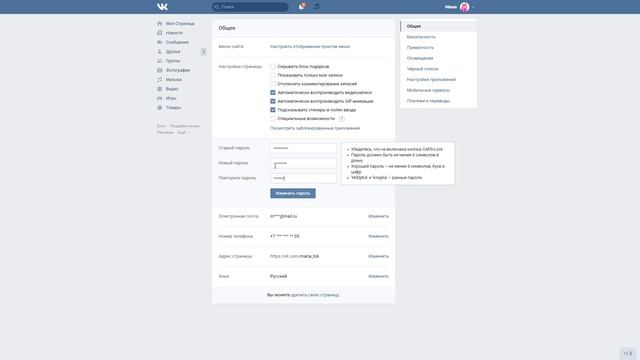Как Сделать Уникально