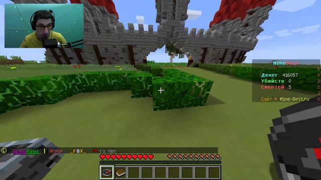 Minecraft | Сервер MineBest №3 смотреть онлайн