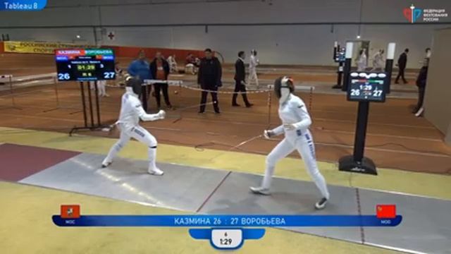Кубок России 2021, Шпага командные, ЖЕЛТАЯ дорожка смотреть онлайн