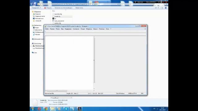 Лига легенд меняем язык с турецкого на русский смотреть онлайн