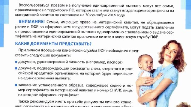 Опять 25 смотреть онлайн