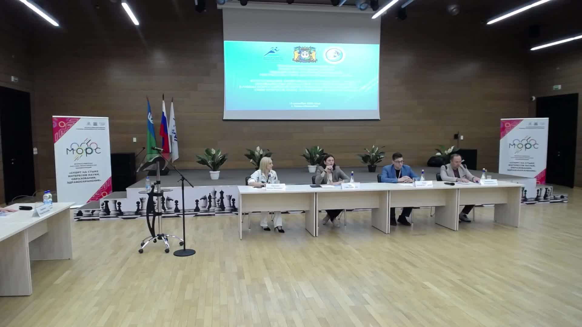 Региональная конференция смотреть онлайн