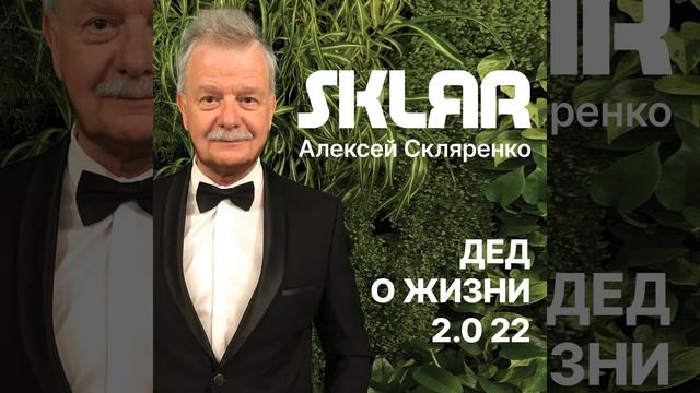 Про Куар-коды