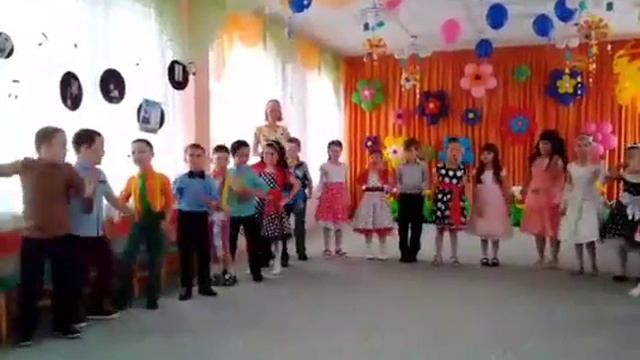 мал по малу