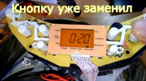 Ремонт Мультиварки. Polaris. Замена кнопки. Плохо читается дисплей