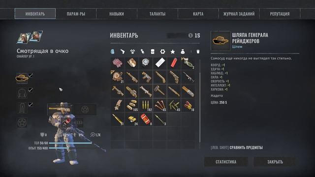 Wasteland 3 - обзор и прохождение одной из лучших игр в жанре постапокалипсиса #1