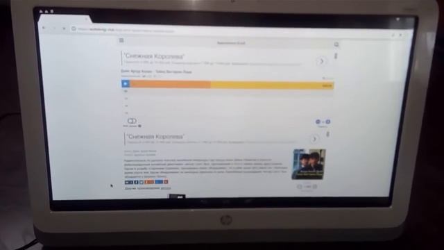 Моноблок HP Slate 21 на андройде смотреть онлайн