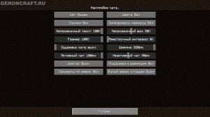 Майнкрафт 1.20.1 Как включить координаты (2023)