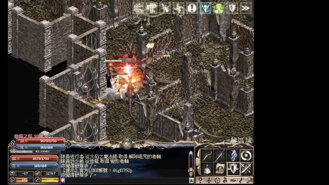 突襲天堂2.70C -- 2019/03/24 許少爺 直播 смотреть онлайн