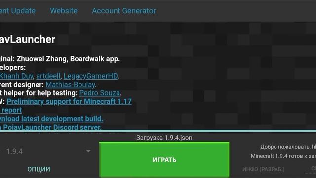 Майнкрафт: Java Edition на телефоне(Андроид). Как установить? смотреть онлайн