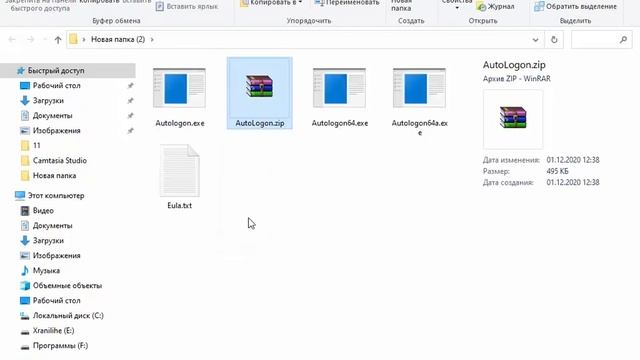 Как отключить запрос пароля при входе в Windows 10 №2 смотреть онлайн