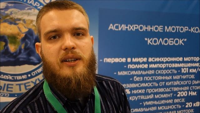 Стенд Дуюнова на выставке ... смотреть онлайн