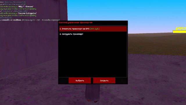 Суровая Россия CRMP | Лучший бонусный CRMP Mobile!