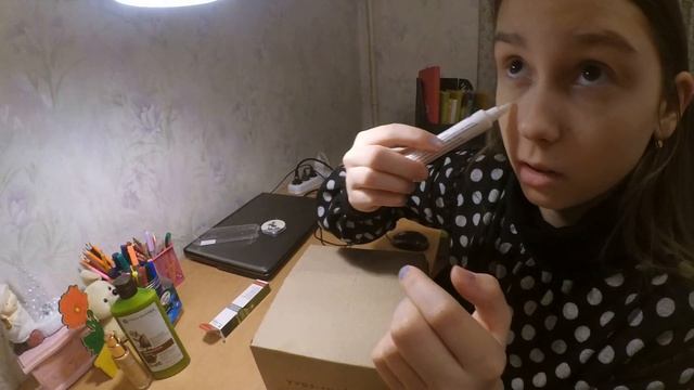 Заказ Yves-rocher апрель 2019. Распаковка посылки. смотреть онлайн