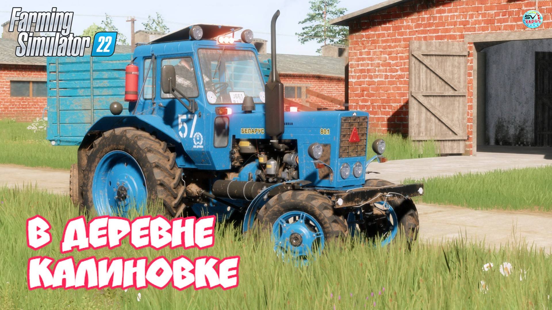 ?✅Farming Simulator 22? В ДЕРЕВНЕ КАЛИНОВКЕ смотреть онлайн