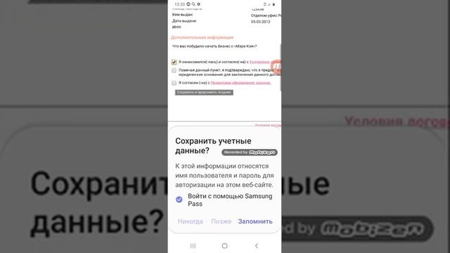 Как стать консультантом Мэри Кэй смотреть онлайн