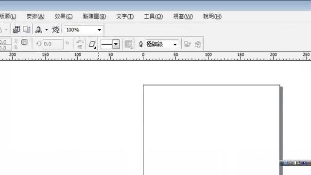 戴宗憲老師coreldraw-x3-電腦教學-基本造型 смотреть онлайн