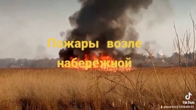 Пожар возле Калининградской Парадной набережной на старой Преголе смотреть онлайн