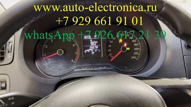 Диагностика, ремонт Фольксваген Поло, неисправность ESP, не работает эур на поло после дтп, vw смотреть онлайн