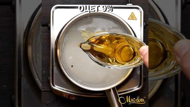 Маринована скумбрія // Фірмовий рецепт: легко і смачно // Приготуємо разом? смотреть онлайн