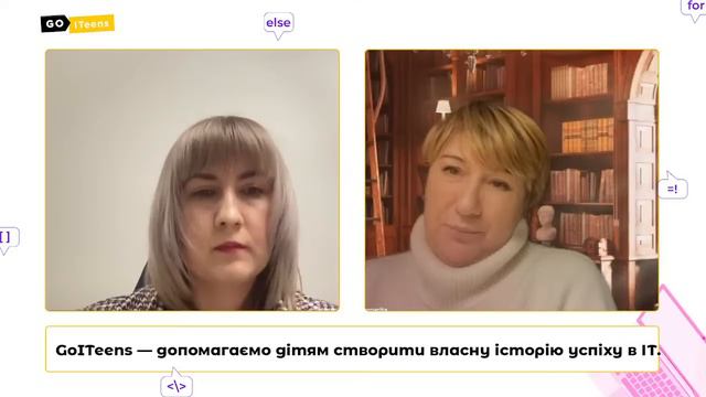 Зустріч із Маргаритою Січкар 🤩 8 секретів виховання щасливої дитини смотреть онлайн