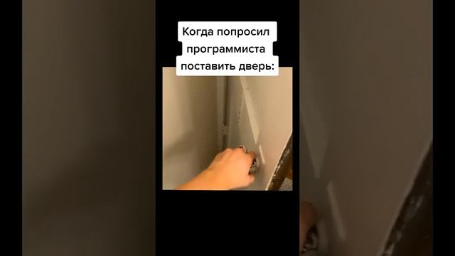 А какая у вас была идеальная идея инженерии дома? смотреть онлайн
