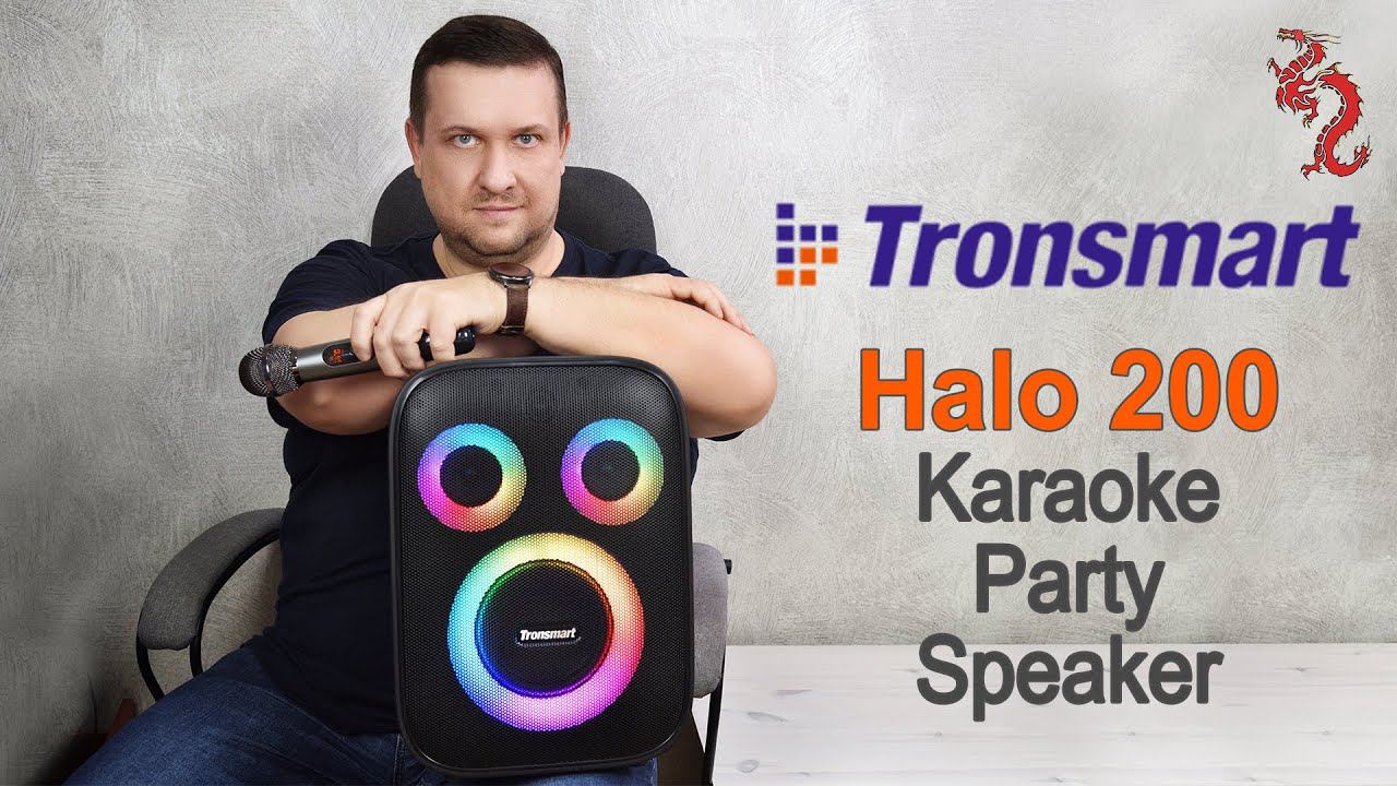 Tronsmart Halo 200 Portable Party Speaker //БОМБИЧЕСКАЯ колонка для вечеринок + гитарный комбик смотреть онлайн