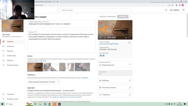 2-Й СЕЗОН ПРО МОЕГО ЧОКНУТОГО СОСЕДА ЖИТЕЛЯ ОФИЦИАЛЬНО ЗАВЕРШЁН. НО БУДЕТ ЛИ 3-Й СЕЗОН? смотреть онлайн