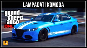GTA 5 ONLINE: LAMPADATI KOMODA - ОБЗОР И ТЕСТЫ