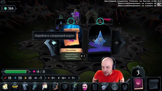 СУНДУК ЛЕГЕНДАРНОЙ ЛОВУШКИ ★ Ring of Pain • 62 смотреть онлайн