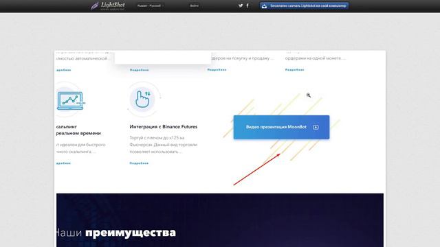 Запись экрана (22.06.2020 17-15-53) смотреть онлайн