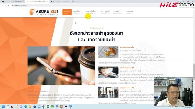 ASOKE Template Joomla 4 EP.3 แนะนำการติดตั้งแบบ QuickStart смотреть онлайн
