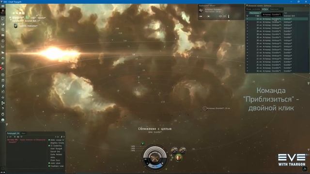 [EVE Гайд] Добыча руды. #1 Первый заработок на Venture смотреть онлайн