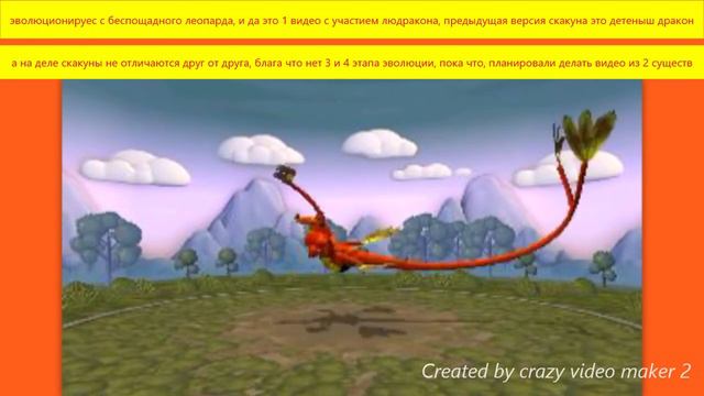 spore веротопия в живую 344 смотреть онлайн