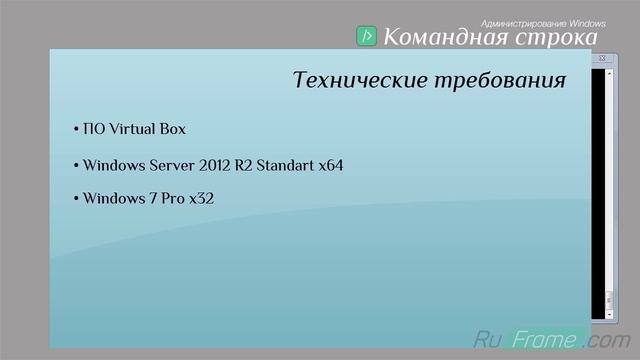 КС | 2.1. Технические требования смотреть онлайн