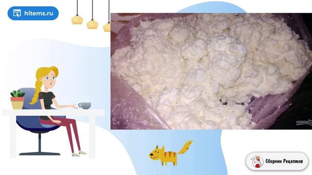 Сборник рецептов