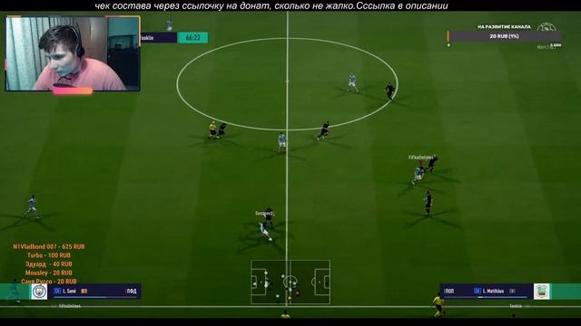 FIFA ONLINE 4. Ранги 2 на 2, идем в суперчемпионы! Играем в звездах 2 на 2. смотреть онлайн