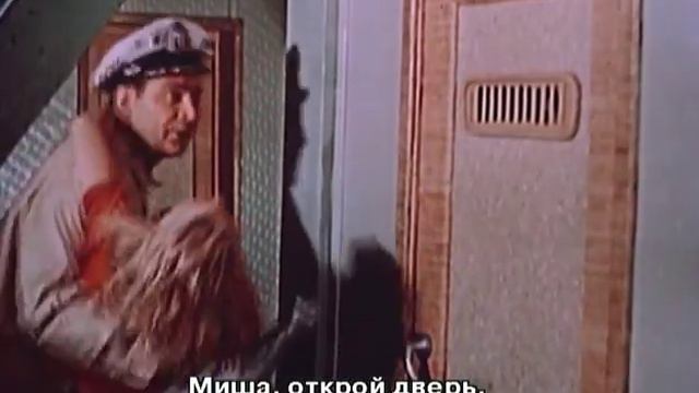 Striped Trip (English Trailer | Russian Subtitles)