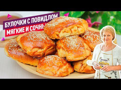 Сдобные Сладкие Булочки с Повидлом! Воздушное Тесто как Пух смотреть онлайн