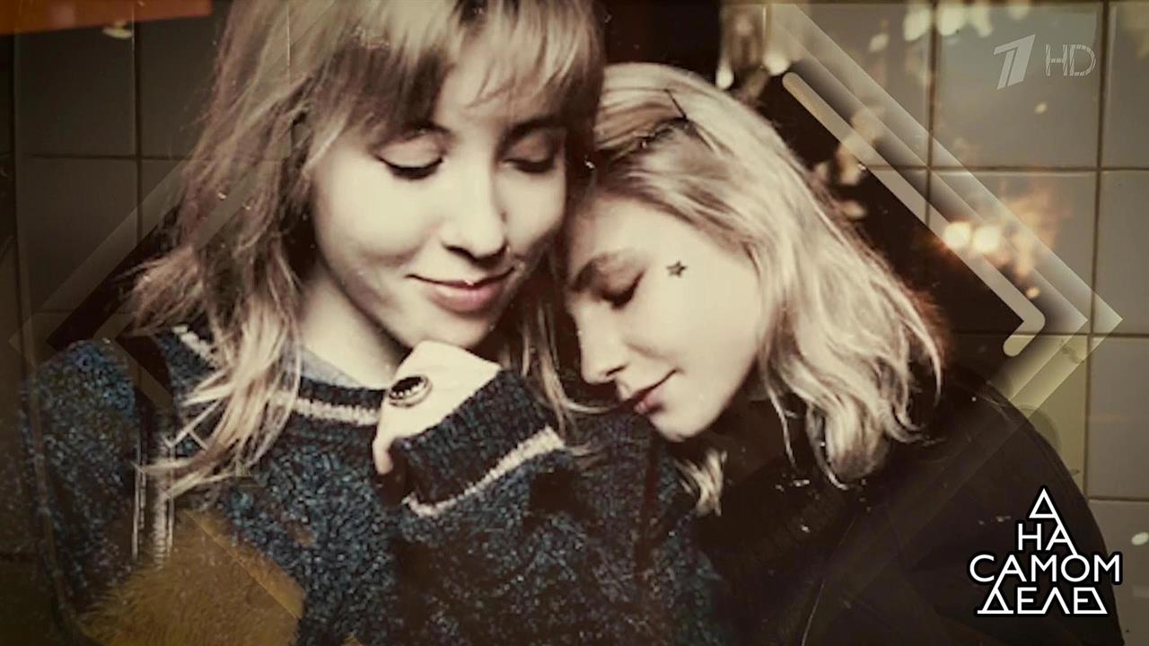 Убийца - лучшая подруга? На самом деле. Выпуск от 16.01.2019