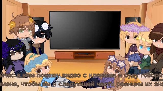 (ремейк) реакция одноклассников Федора из прошлого на тт|13 карт|1/?|Gacha club смотреть онлайн